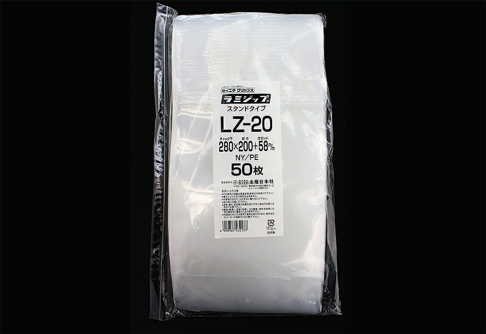 楽天市場】ラミジップ lz－20の通販