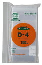 ユニパック D-4 120×85mm 0.04mm厚 （100枚入) チャック付 ポリ袋 チャック袋 生産日本社 セイニチ 日本製 国産 食品衛生法適合 小分け袋 食品 漬物 文房具入れ