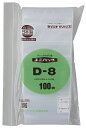 【9月大型SALE準備中】ユニパック D-8 120×85mm 0.08mm厚 (100枚入) チャック付 ポリ袋 チャック袋 生産日本社 セイニチ 日本製 国...