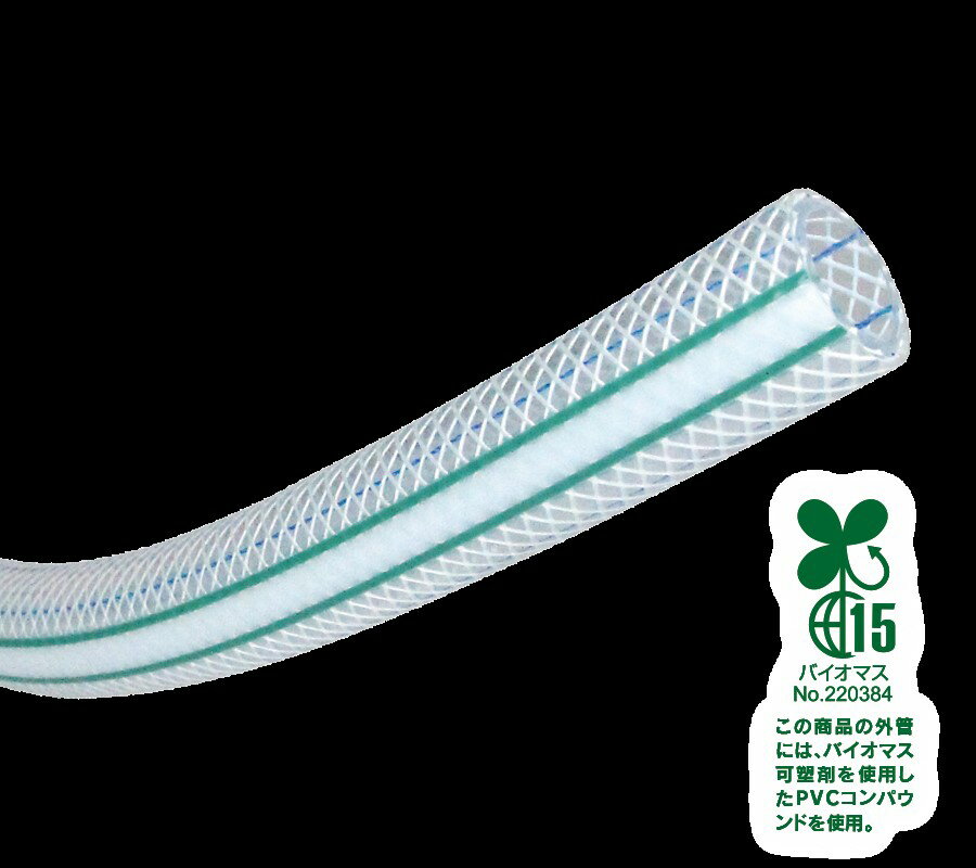 トヨバイオプロホース　TBP−25　25×33 カット