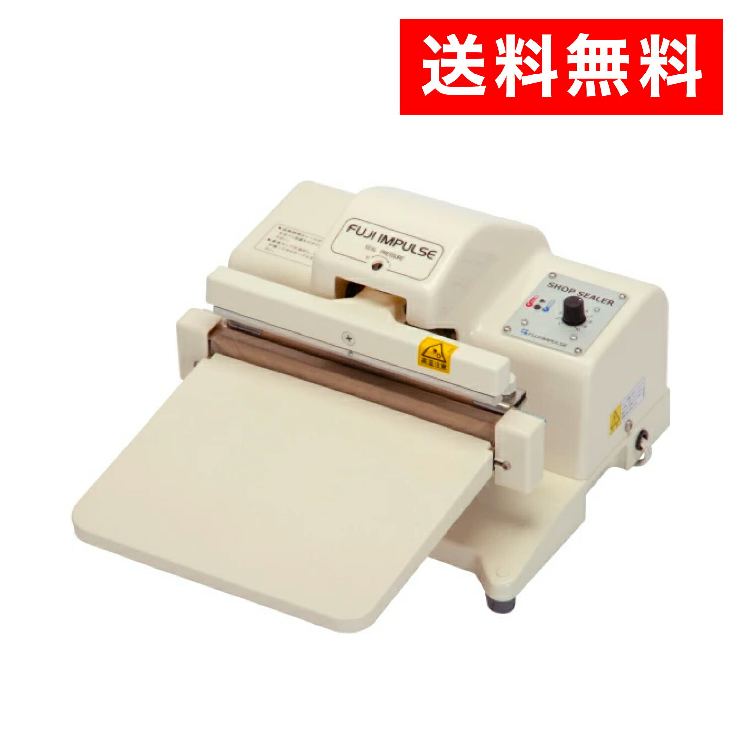 楽天市場】卓上シーラー(DIY・工具|花・ガーデン・DIY)の通販 楽天市場】卓上シーラー(DIY・工具|花・ガーデン・DIY)の通販