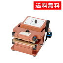 【6月大型SALE準備中】富士インパルス 厚手ガゼット袋用シーラー T-130K 茶袋シーラー