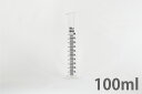 ケミカルメスシリンダー 100mL PMMA製 アクリル樹脂製 3001-07