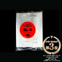 【9月大型SALE準備中】ユニパック SL-4 560×400mm 0.04mm厚 (100枚入) チャック付 ポリ袋 チャック袋 生産日本社 セイニチ 日本製...