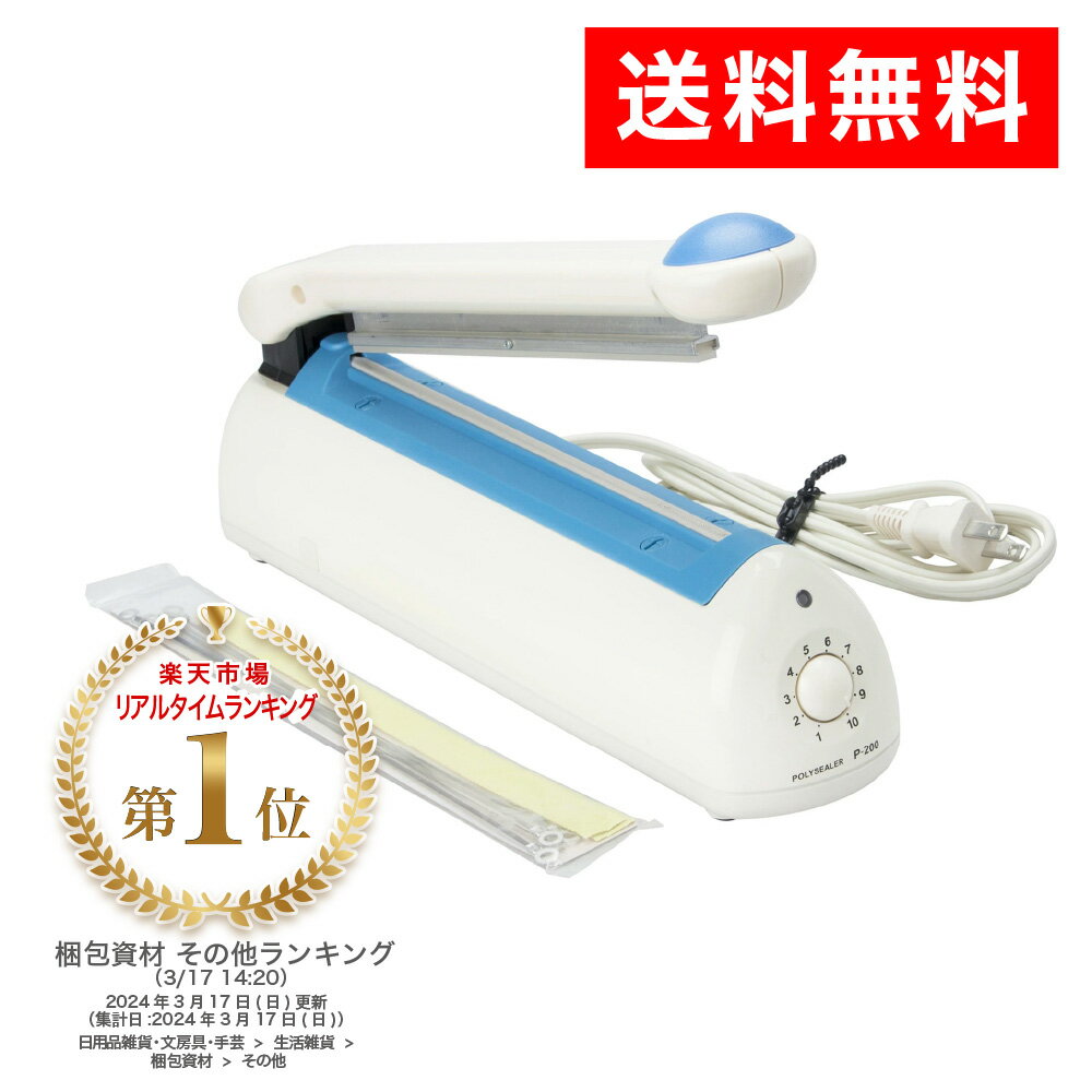 ＜送料無料！＞激安！業務用ポリ袋　ごみ袋　NP−43　45L透明 1箱10枚入りx60袋