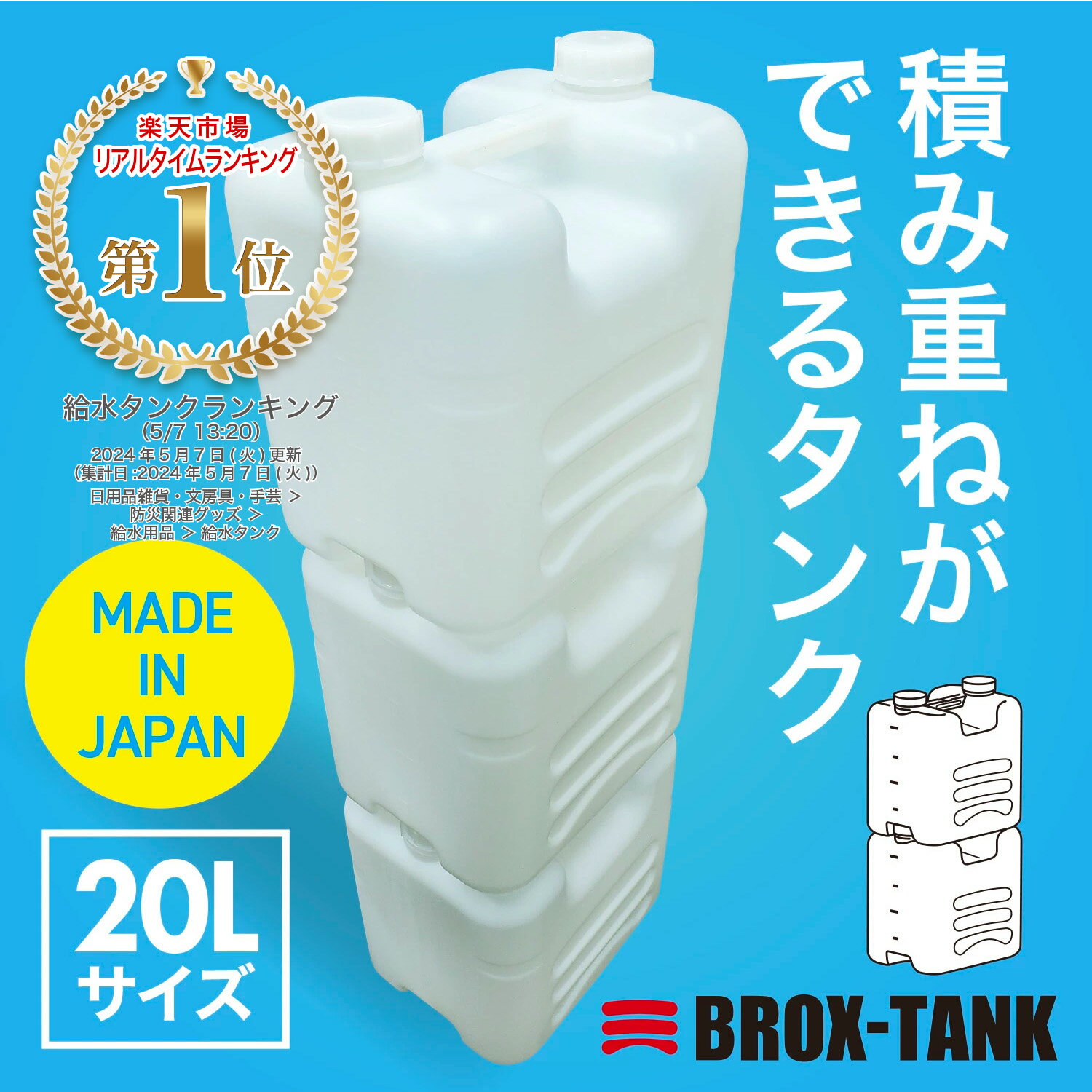 【オプション】水タンク グレー BW-G【注水容量10L スタンド看板用重し 常磐精工】