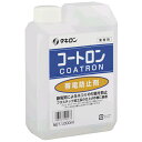 タキロン株式会社 コートロンV 1000ml 帯電防止剤