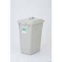 【セット品】積水 エコポリペール角型 60L PEK60H本体 本体 フタ セット バケツ