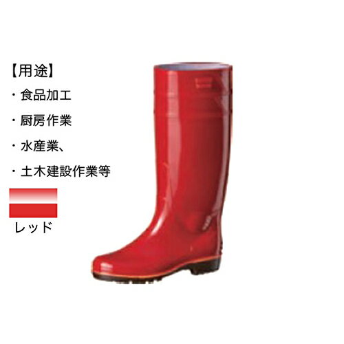 【送料無料】ザクタス Z−01レッド 24.0cm-28.0cm