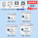 【送料無料】ラストロ スクリュートップキーパー パッキン付 目盛付 浅型 シールウェア 粉物保存 液体保存 密閉力 スムージー 強力密封 密閉 コンテナ 保存容器 プラスチック レンジ対応 食洗機対応 岩崎工業 250ml 500ml 700ml 1200ml(3)
