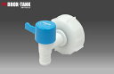 《8/1限定 P3倍》BROX-TANK専用キャップ レバーコック