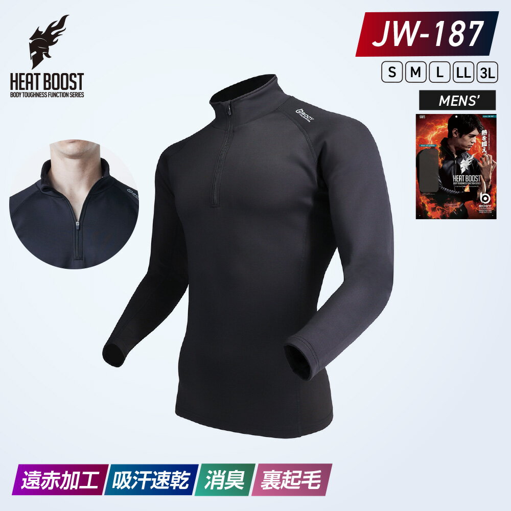 【3着以上で送料無料】おたふく手袋 BTヒートブースト ヘビーウェイト ハーフジップ ハイネックシャツ JW-187 ブラック S〜3L 遠赤外線加工 微細裏起毛 吸汗速乾 消臭のサムネイル