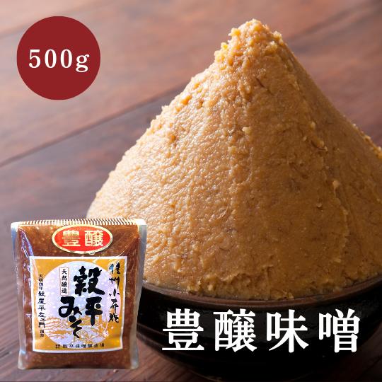楽天市場】塩屋 味噌の通販 楽天市場】塩屋 味噌の通販