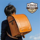 ランドセル 2026年度【ETON-イートン】フィットちゃん/男の子に人気/女の子に人気/ヨーロピアン/おしゃれ/6年間保証/クラリーノ/キャメル/アイボリー/...