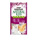 ネスレピュリナ モンプチ ナチュラルキッス 毛玉に配慮 まぐろ入りまぐろゼリー 10g×4本入×30袋セット ネスレ モンプチ 水分補給 キャットフード ウェッ...