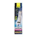 スペクトラム ブランズ ジャパン テトラ スライドLED 20〜35cm水槽用