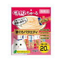 いなばペットフード CIAO ちゅ〜る まぐろバラエティ 14g×20本入り×16袋セット