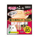 いなばペットフード CIAO ちゅ〜る まぐろ 贅沢セレクト 14g×20本入り 16袋セット