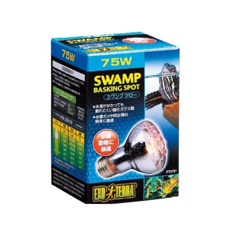 ジェックス スワンプグロー防滴ランプ 75W PT3781