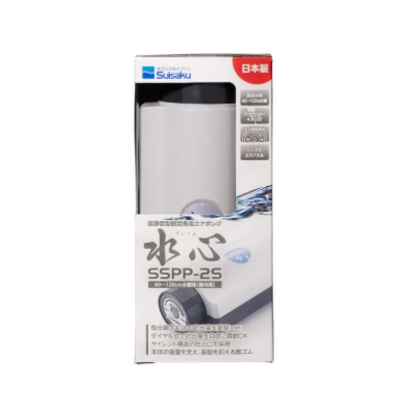 水作 水心 SSPP−2S