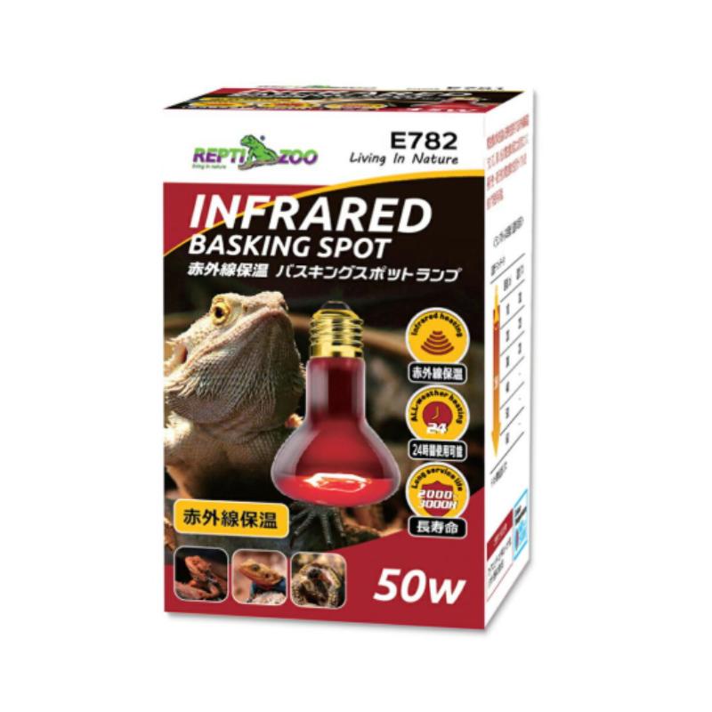 三晃商会 赤外線保温 バスキングスポットランプ 50W