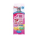 ペティオ NEW ノミ・ダニ取りスプレー 猫用 200ml×6本セット 虫取りスプレー 殺虫 防虫スプレー 猫 業務用 多頭飼い まとめ買い