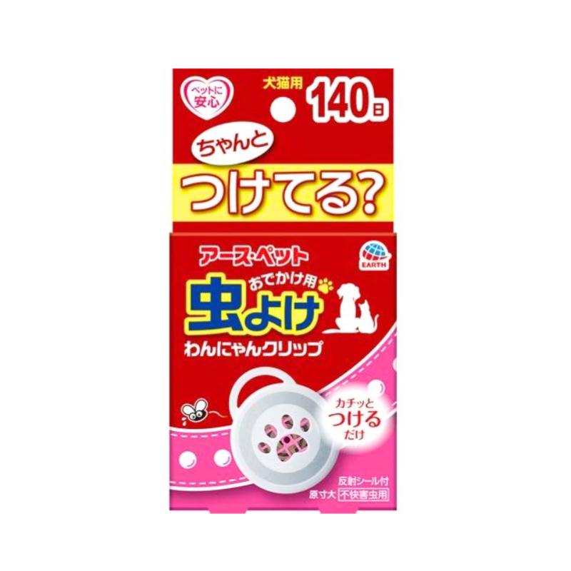 アース・ペット おでかけ用 虫よけわんにゃんクリップ 140日用×24個セット 虫除け 虫よけグッズ 日本製 虫ケア用品 お散歩用品 おでかけ 多頭飼い 業務用 まとめ買い