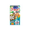 アース・ペット ペット用アースノーマット 虫よけ 60日用取替えボトル 45ml×30個セット