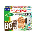 アース・ペット ペット用アースノーマット 虫よけ 本体セット 60日用×10個セット