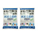 新あまえんぼ 固まる猫砂 7L×2袋セット 天然素材 国産 大容量 お徳用 まとめ売り まとめ買い 多頭飼い
