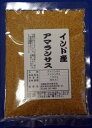 インド産　アマランサス100g