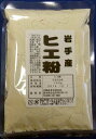 ひえ粉(岩手産)100g【安全】【安心】【国産】