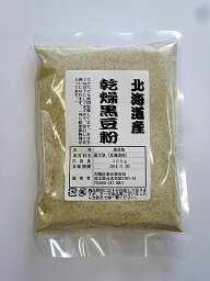 北海道産乾燥黒豆粉 80g