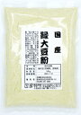 国産乾燥みどり大豆粉100g【安全】