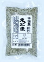 えごま100g