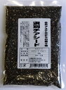 チアシード100g【安全】【安心】【