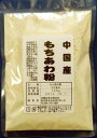 もちあわ粉 100g