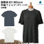 肌が弱い人にも! 国際基準の安全性『倉敷染』 Tシャツ 半袖Tシャツ 無地 ポケット付 胸ポケット トウモロコシ糸 抗菌 防臭 滑らか触感 なめらか やわらかい 肌ざわり S M L LL 3L 4L 5L日本製 生分解性 バイオ繊維 土に還る SDGs レーヨン BIOcorn 831 数量限定