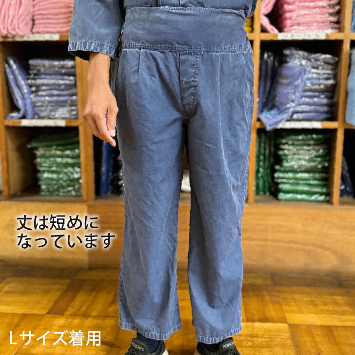 ズボン パンツ ダボパンツ 作業服 デニム調 倉敷染 ポケット 胸ポケット メンズ レディース ユニセックス 部屋着 ユニフォーム カジュアル 寝間着 ルームウェア パジャマ ナイトウェア 祭り シンプル 紺 M L LL ポリエステル 綿