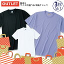 訳あり 3枚セット 返品不可 Tシャツ 半袖Tシャツ 半袖 抗菌ポロシャツ ドライ DRYTシャツ 無地 ポケット メンズ レディース ユニセックス 男女兼用 ポリエステル 仕事着 作業着 ビジネス ユニフォーム 小倉屋