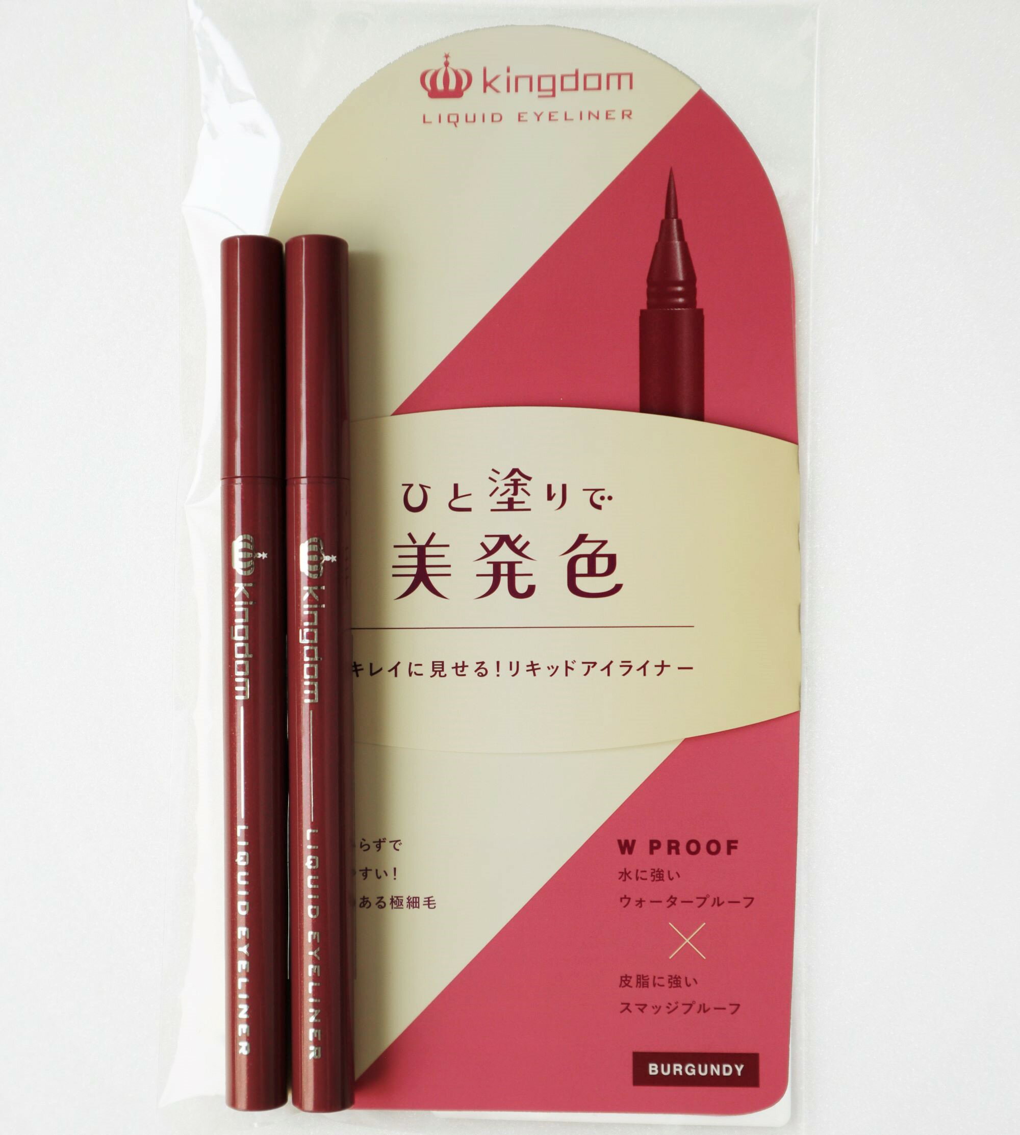 キングダム　リキッドアイライナーWP　バーガンディ　2個セットのサムネイル