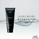 ルベル ジオ フレイマン シルエッター 200ml ルベル トリートメント メンズ 男性用 美容室専売 美容院 サロン専売品