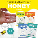 HONEY POWDER nj[pE_[  GN-90 30g ^Cv [V C  Jbv [V̑f  ێ qA_ R[Q