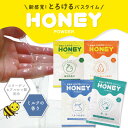 HONEY POWDER nj[pE_[ ~N̍ GN-94 30g ^Cv [V C  Jbv [V̑f  ێ qA_ R[Q