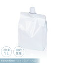 ローション 1L(ミディアム)ローション 大容量 安い 業務用 ローション 1000ml 徳用 日本製