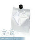 ローション 1L (ハード)ローション 大容量 安い 業務用 ローション 1000ml 徳用 日本製