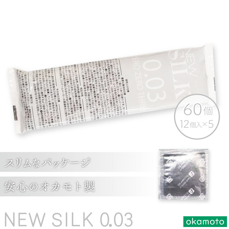 スキン 業務用 ゴム臭カット