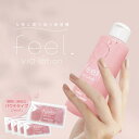 feel. VIOローション 7ml×5枚入 ロ-ション 潤滑 小分け 小梱包 個包装 ローション 日本製 ローション 女性向け 使い切り