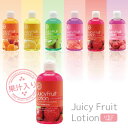 ジューシーフルーツローション ストロベリー 250ml ローション 女性向け 香り付き 潤滑 ローション