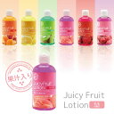 ジューシーフルーツローション ピーチ 250ml ローション 女性向け 香り付き 潤滑 ローション